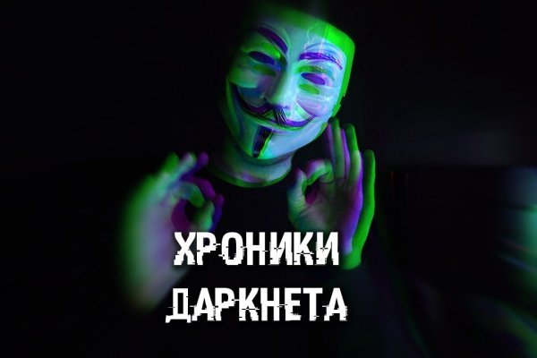 Ссылки кракен телеграф