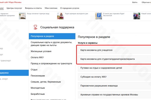 Кракен офф сайт