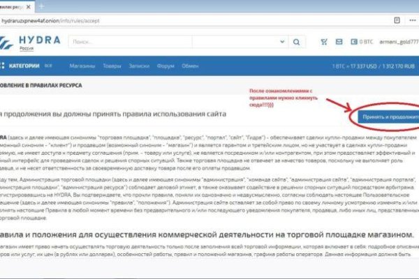 Кракен ссылка 2025