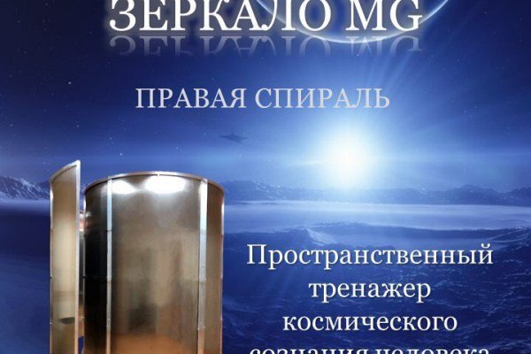 Вход в кракен чтобы купить меф