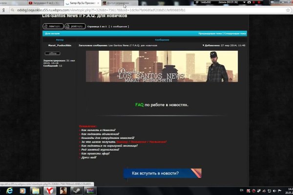 Кракен маркетплейс kraken clear com