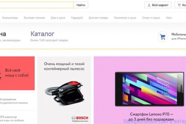 Ссылка кракен kr2web in