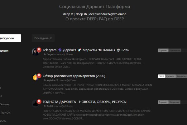 Кракен магазин нарков