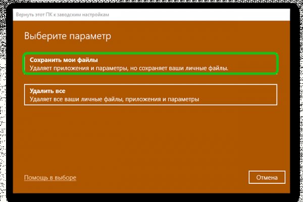 Кракен даркнет маркет ссылка тор
