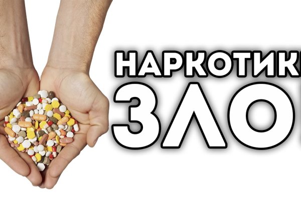 Площадки в даркнете