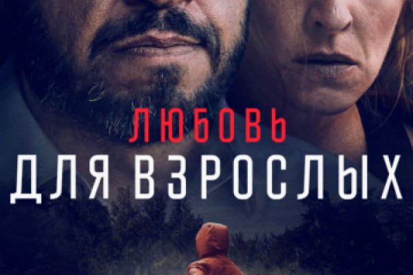 Вывести деньги с кракена