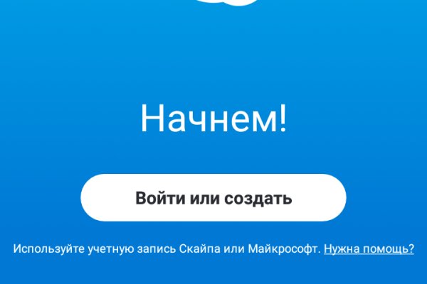 Кракен ссылка работает
