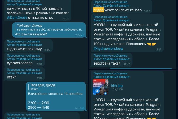 Кракен без тор