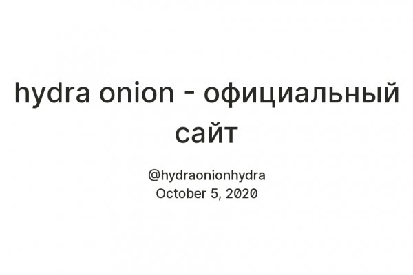 Kraken рабочее зеркало onion