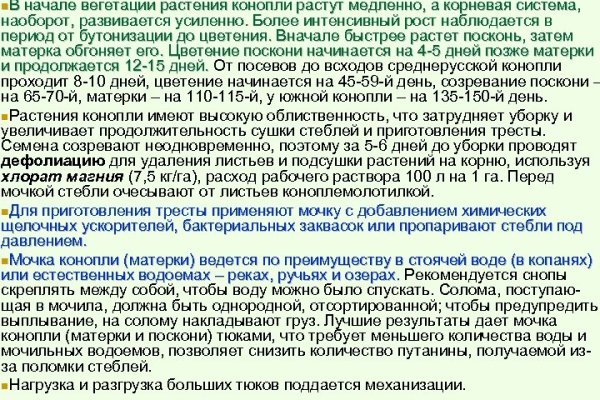 Ссылки для tor