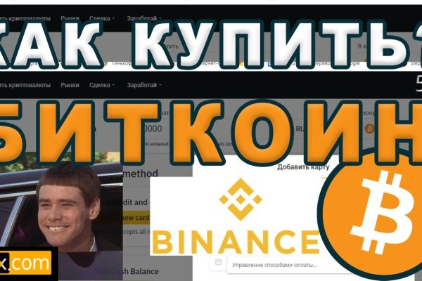 Кракен kr2web in