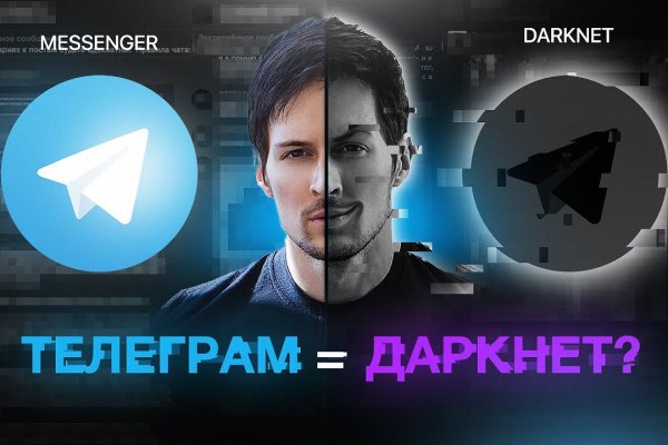 Кракен магазин нарков