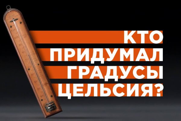 Гидра в даркнете