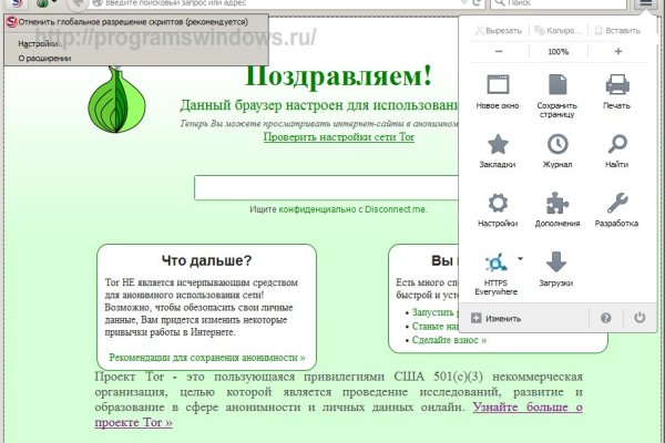 Кракен маркетплейс ссылка