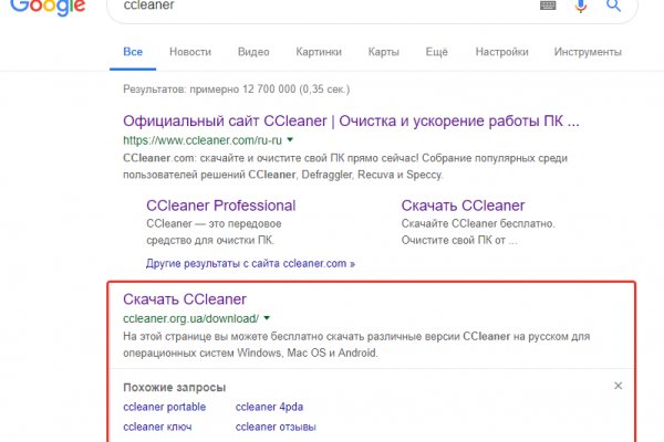 Kraken shop ссылка