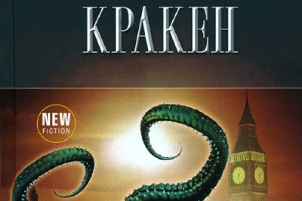 Kraken пользователь не найден при входе