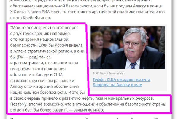 Кракен площадка что это