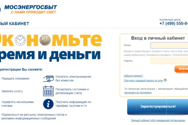 Кракен дарк площадка