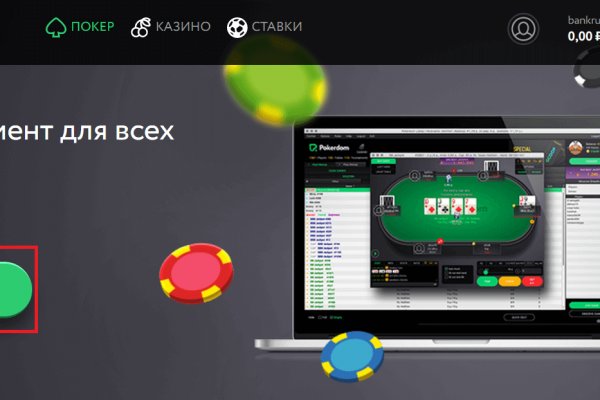 Кракен что можно купить