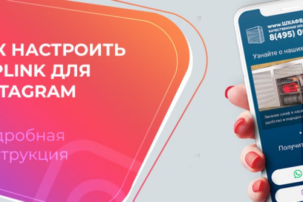 Почему не работает кракен