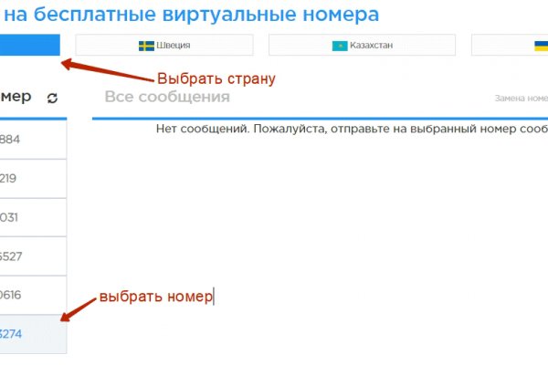 Как найти ссылку на кракен