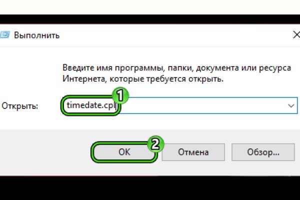 Пользователь не найден кракен что делать