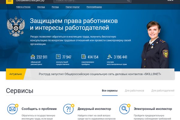 Как зайти на кракен в торе