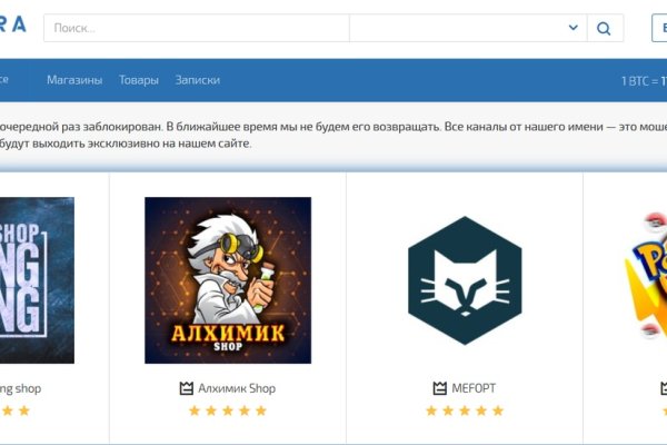 Ссылка кракен не работает