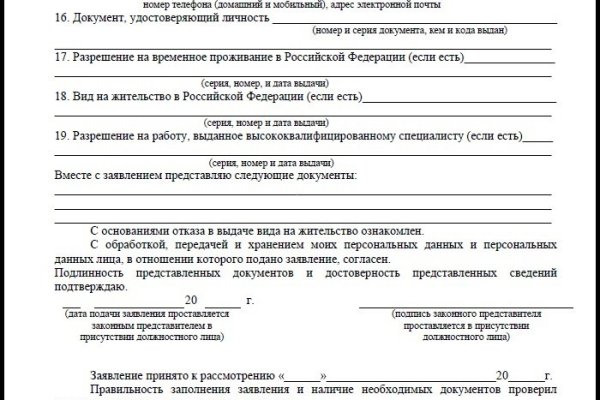 Ссылка на кракен в тор браузере kr2web in