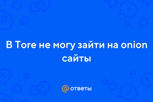 Кракен онион kraken dark link