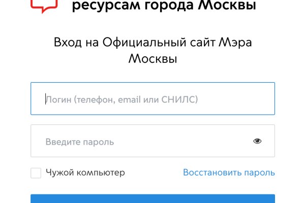 Кракен обход