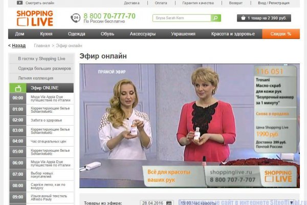 Кракен марке