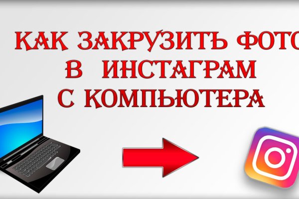 Ссылка на кракен kr2web in